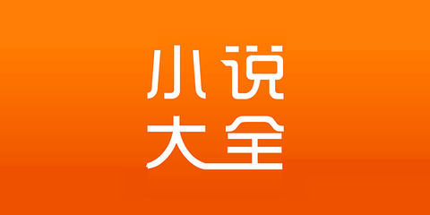 尊龙官网app